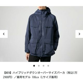 ホワイトマウンテニアリング(WHITE MOUNTAINEERING)のWhite Mountaineering(その他)