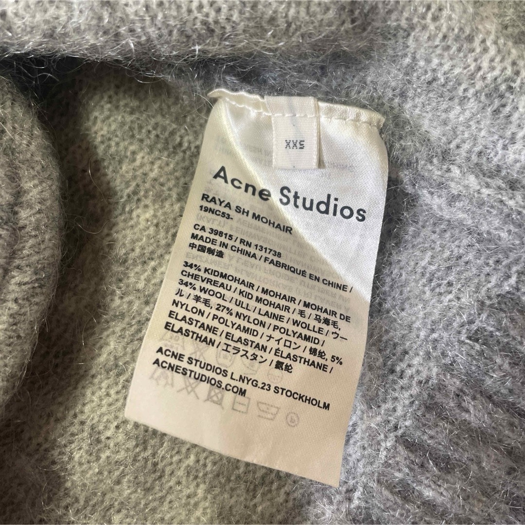 Acne Studios(アクネストゥディオズ)のAcne Studious ロングカーディガン レディースのトップス(カーディガン)の商品写真