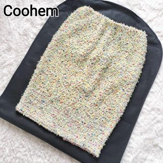 コーヘン(COOHEM)の極美品 コーヘン カラフルニットツイードスカート マルチカラー ひざ丈 裏地(ひざ丈スカート)