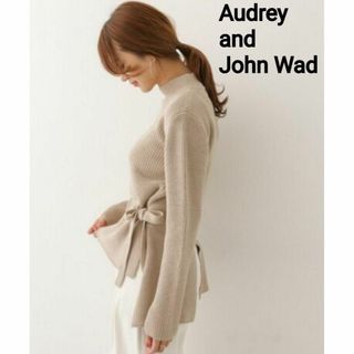 オードリーアンドジョンワッド(audrey and john wad)のオードリーアンドジョンワッド 片畦リボンニット プルオーバー ベージュ スリット(ニット/セーター)