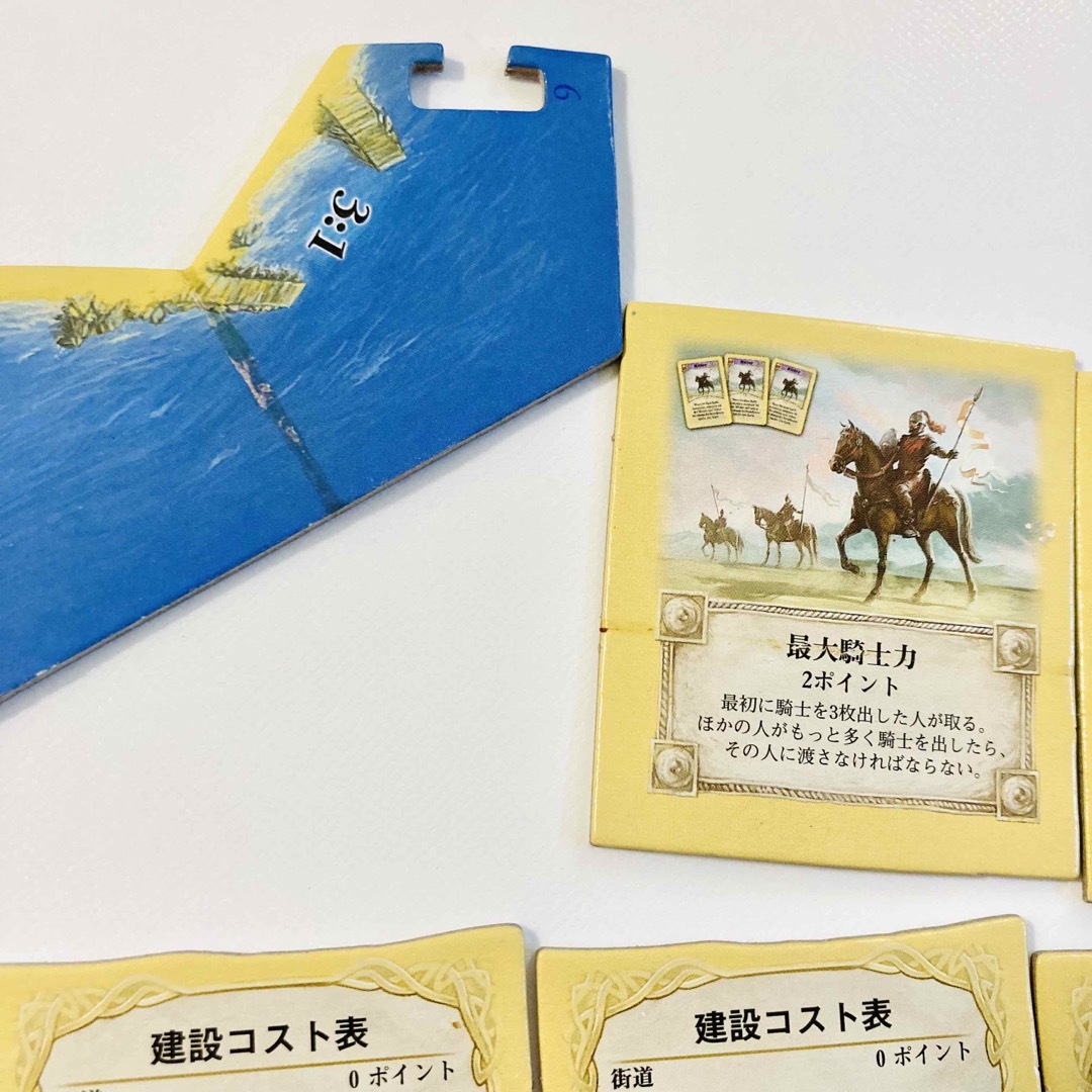 カタン キャット&チョコレート 幽霊屋敷編 迷宮牧場の決闘ボードゲーム3点セット エンタメ/ホビーのテーブルゲーム/ホビー(人生ゲーム)の商品写真