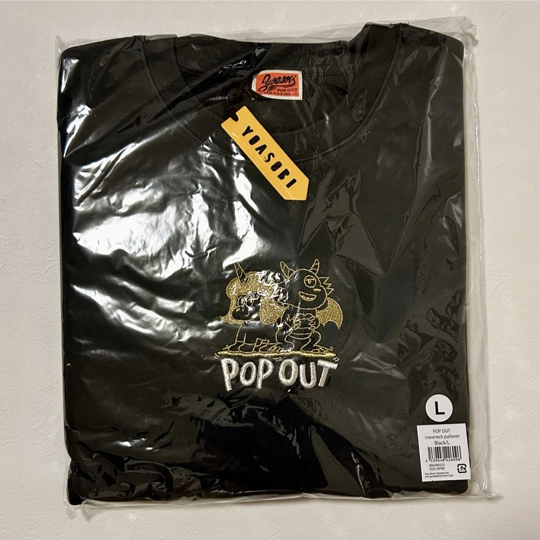 YOASOBI POP OUT クルーネック プルオーバー 夜遊の通販 by YOASOBI POP OUT クルーネック プルオーバー 夜遊の通販 by