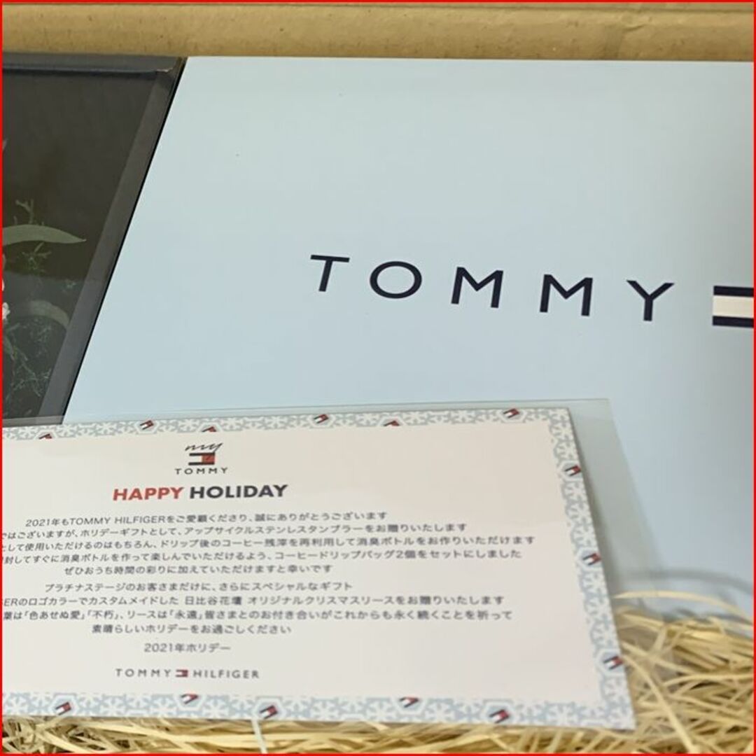 TOMMY HILFIGER(トミーヒルフィガー)のTOMMY HILFIGER 公式から アップサイクルステンレスダンプラ― インテリア/住まい/日用品のキッチン/食器(タンブラー)の商品写真