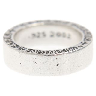 クロムハーツ(Chrome Hearts)のCHROME HEARTS クロムハーツ 6mm Spacer Ring プレーン スペーサーリング 7号 シルバー(リング(指輪))