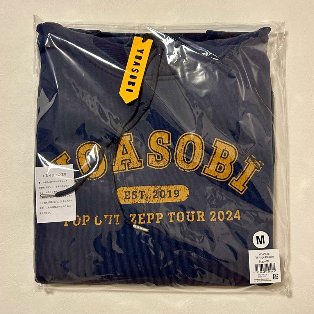 YOASOBI Vintage Hoodie ビンテージ パーカーの通販 by ハノア・ズ・ショップ|ラクマ YOASOBI Vintage Hoodie ビンテージ パーカーの通販 by ハノア・ズ・ショップ|ラクマ