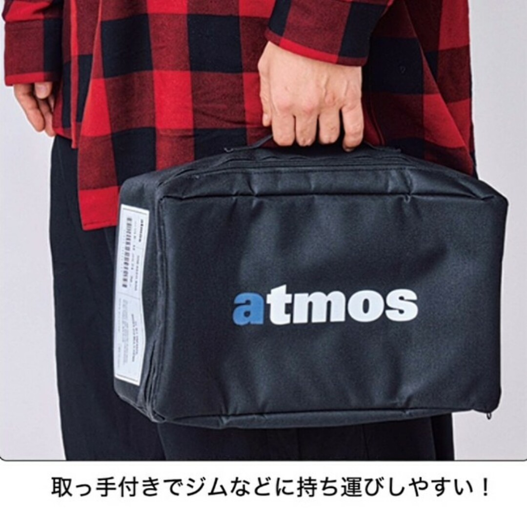 atmos(アトモス)の新品未開封 atmos アトモス スニーカーボックス型 マルチ収納バッグ 付録 エンタメ/ホビーの雑誌(ファッション)の商品写真