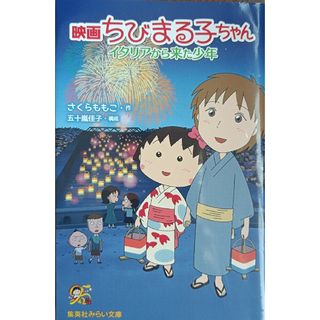 新品 ひとりでできるみんなでできる四字熟語かるた 自動読み上げかる太