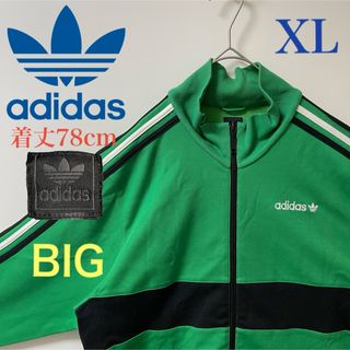 アディダス(adidas)のXL90s】アディダス古着トラックジャケット刺繍ジャージ　グリーン緑ブラック黒(ジャージ)