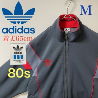 アディダス(adidas)の80s】アディダス刺繍トラックジャケット古着ジャージ デサントグレー灰ビンテージ(ジャージ)