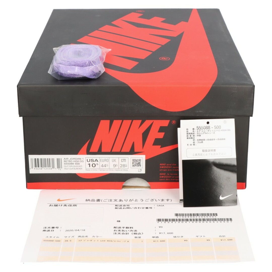 NIKE(ナイキ)のNIKE ナイキ エアジョーダン1 レトロ ハイ コート パープル ハイカットスニーカー ホワイト/パープル US10.5/28.5cm 555088-500 メンズの靴/シューズ(スニーカー)の商品写真