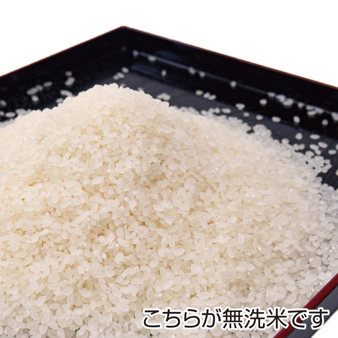 令和５年産 秋田県産 【特別栽培米】 あきたこまち３kg 無洗米も対応 食品/飲料/酒の食品(米/穀物)の商品写真