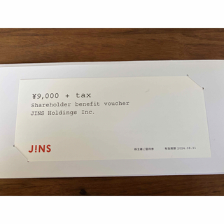 ジンズ(JINS)のJINS 割引券(ショッピング)