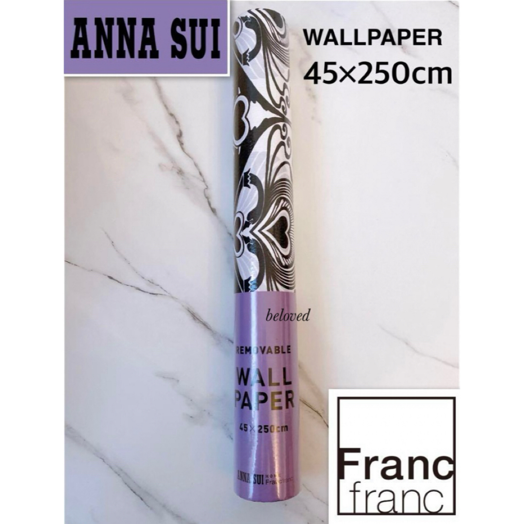 ANNA SUI(アナスイ)の新品　ANNA SUI アナスイ　ウォールペーパー　壁紙　フランフラン インテリア/住まい/日用品のインテリア/住まい/日用品 その他(その他)の商品写真