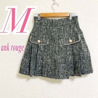 アンクルージュ(Ank Rouge)のアンクルージュ　フレアスカート　M　グレー　きれいめ　プリーツ　ポリ　ミニ丈(ミニスカート)