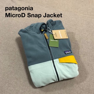 パタゴニア【patagonia】Kids MicroD Snap Jacket
