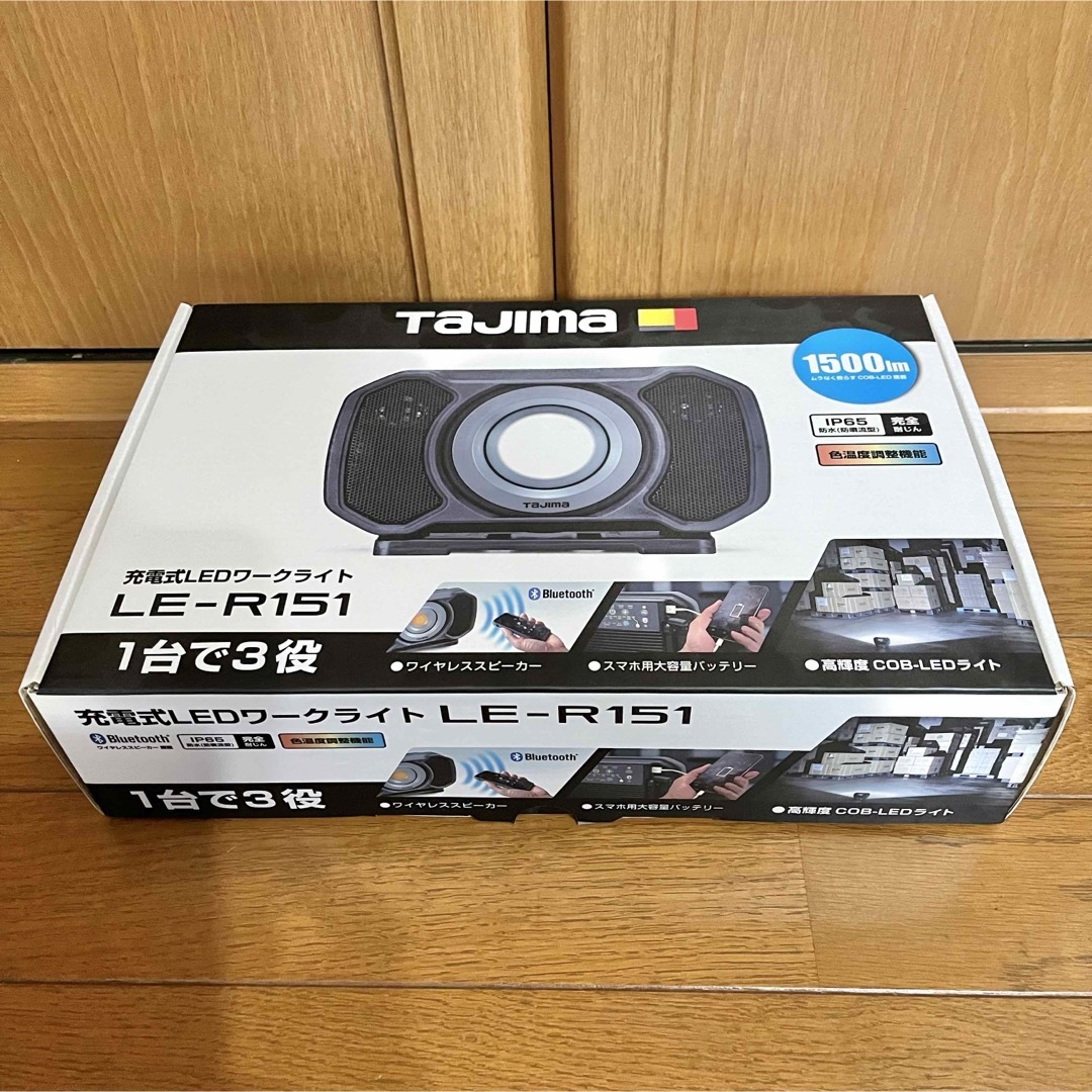 Tajima(タジマ)のタジマ 充電式LEDワークライト スポーツ/アウトドアのアウトドア(ライト/ランタン)の商品写真