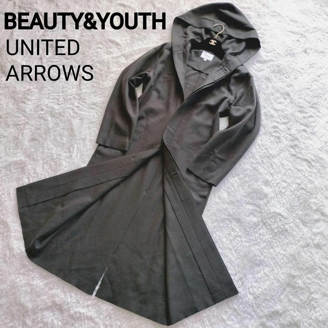 BEAUTY&YOUTH UNITED ARROWS(ビューティアンドユースユナイテッドアローズ)の極美品 ユナイテッドアローズ スムースフードロングガウンコート ウール M レディースのジャケット/アウター(ロングコート)の商品写真