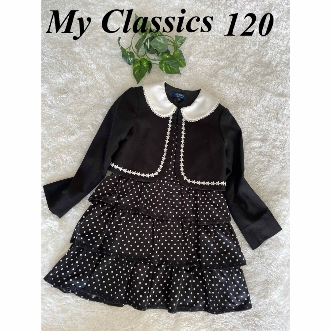 My Classics ワンピースセットアップ　フォーマル　白襟　120 女の子 キッズ/ベビー/マタニティのキッズ服女の子用(90cm~)(ドレス/フォーマル)の商品写真