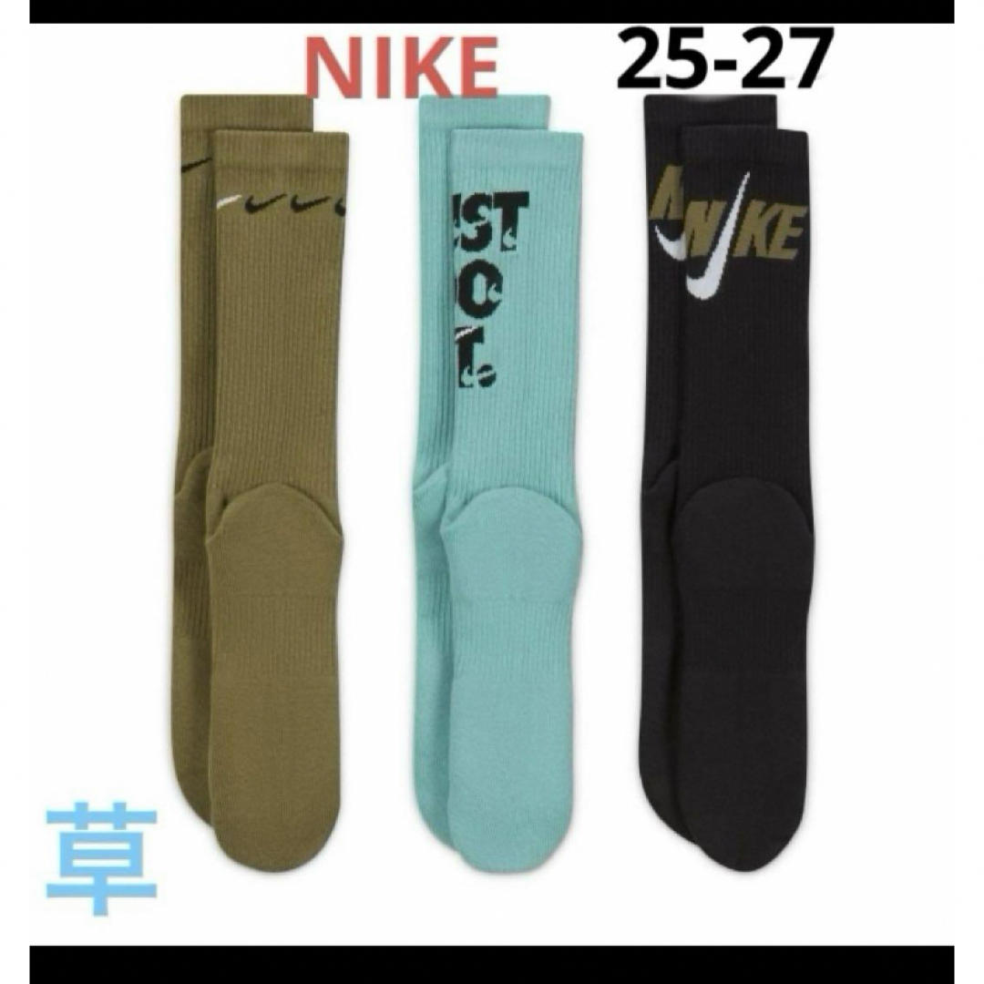 NIKE(ナイキ)のNIKE ソックス　25-27 3p ロゴ　ソックス メンズのレッグウェア(ソックス)の商品写真