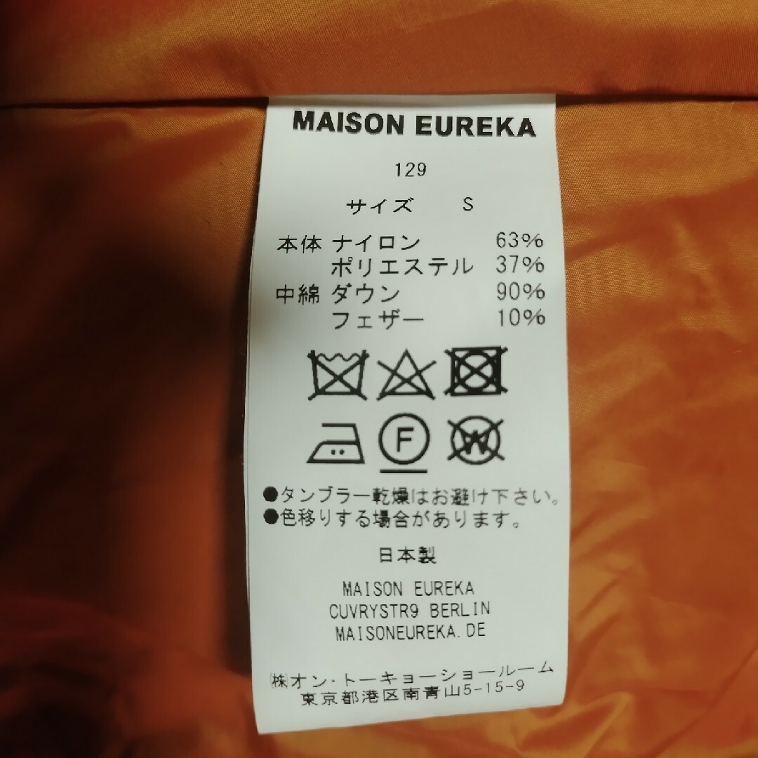 MAISON EUREKA - メゾンエウレカ maison eureka ダウンジャケット