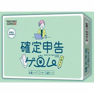 【新品】【送料無料】確定申告が学べるゲーム(その他)