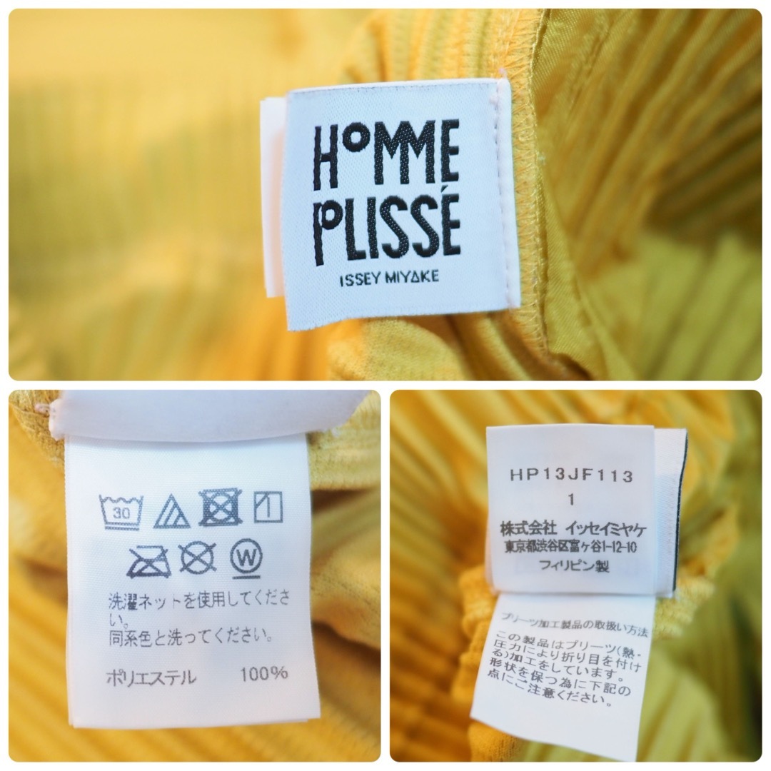 ISSEY MIYAKE - HOMME PLISSE 18AWプリーツパンツ-Yellow/1の通販 by