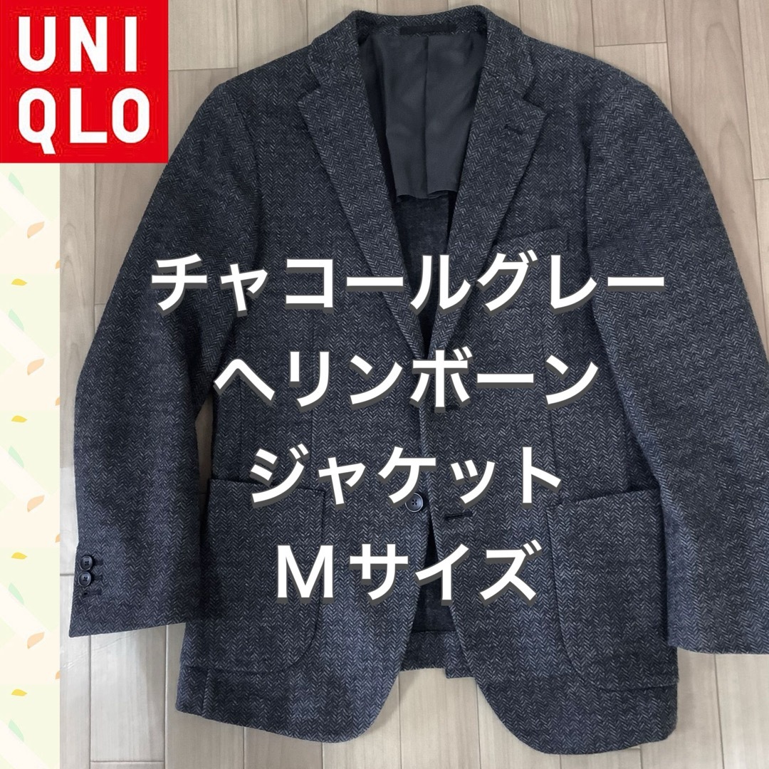 UNIQLO(ユニクロ)のユニクロ  ヘリンボーン  ジャケット  Mサイズ メンズのジャケット/アウター(テーラードジャケット)の商品写真