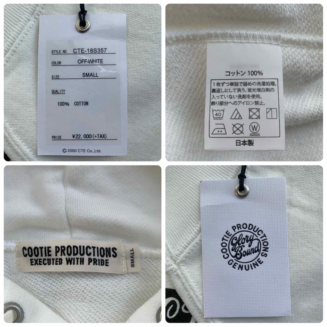 COOTIE(クーティー)のS【COOTIE】Print Parka／新品タグ付／送料込 メンズのトップス(パーカー)の商品写真