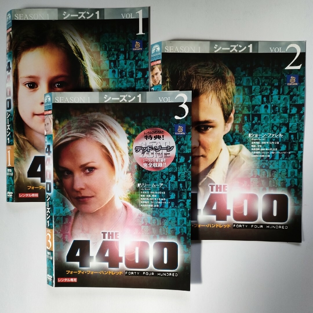 海外TVドラマ「The 4400」シーズン１、２、３(全15枚)　レンタル落ち エンタメ/ホビーのDVD/ブルーレイ(TVドラマ)の商品写真