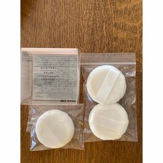 MUJI (無印良品) - 無印良品 ルースパウダー  パフのみ　3個