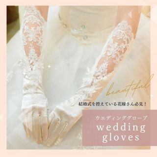 SOIR - 新品9号 ドルチェ フォーマル ジャケット ブラウス 結婚式 春夏