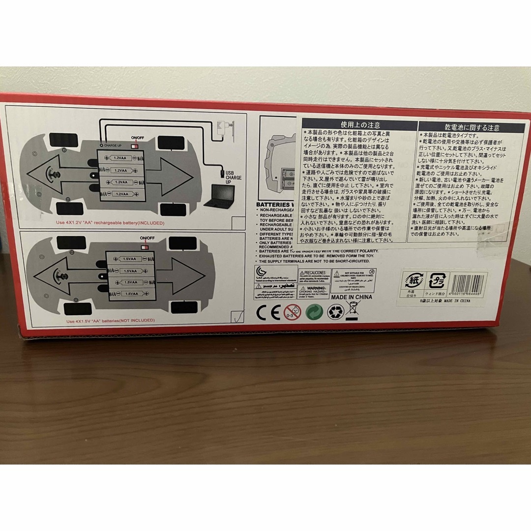 スポーツカーのラジコン エンタメ/ホビーのおもちゃ/ぬいぐるみ(ホビーラジコン)の商品写真