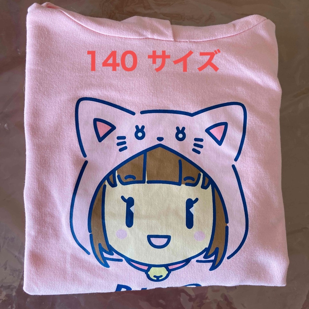 しまむら(シマムラ)の☆ちろぴの☆パーカー☆ぴの☆140サイズ☆ キッズ/ベビー/マタニティのキッズ服女の子用(90cm~)(ジャケット/上着)の商品写真