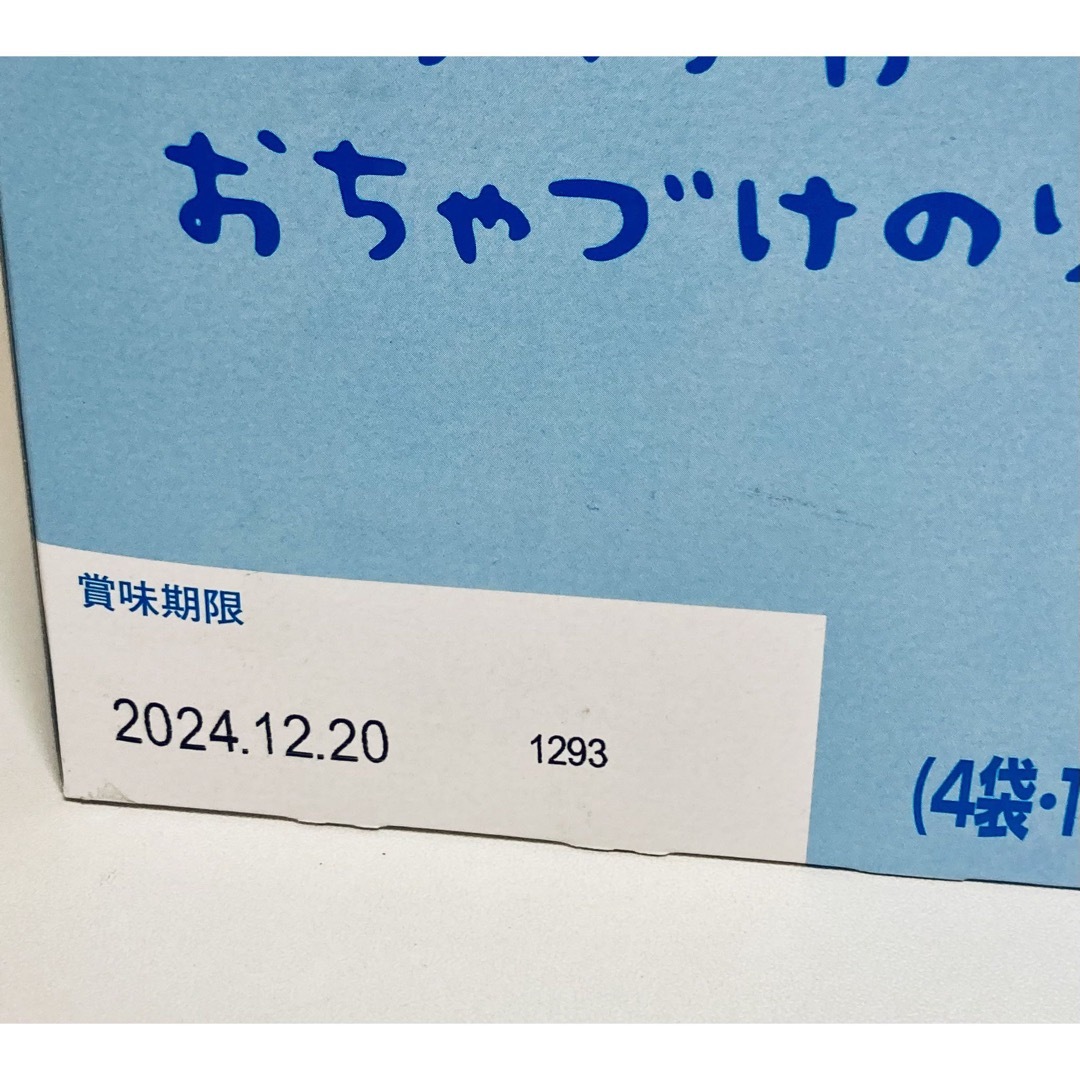 ちいかわ(チイカワ)のちいかわ　ポークカレー、お茶漬けセット 食品/飲料/酒の加工食品(レトルト食品)の商品写真