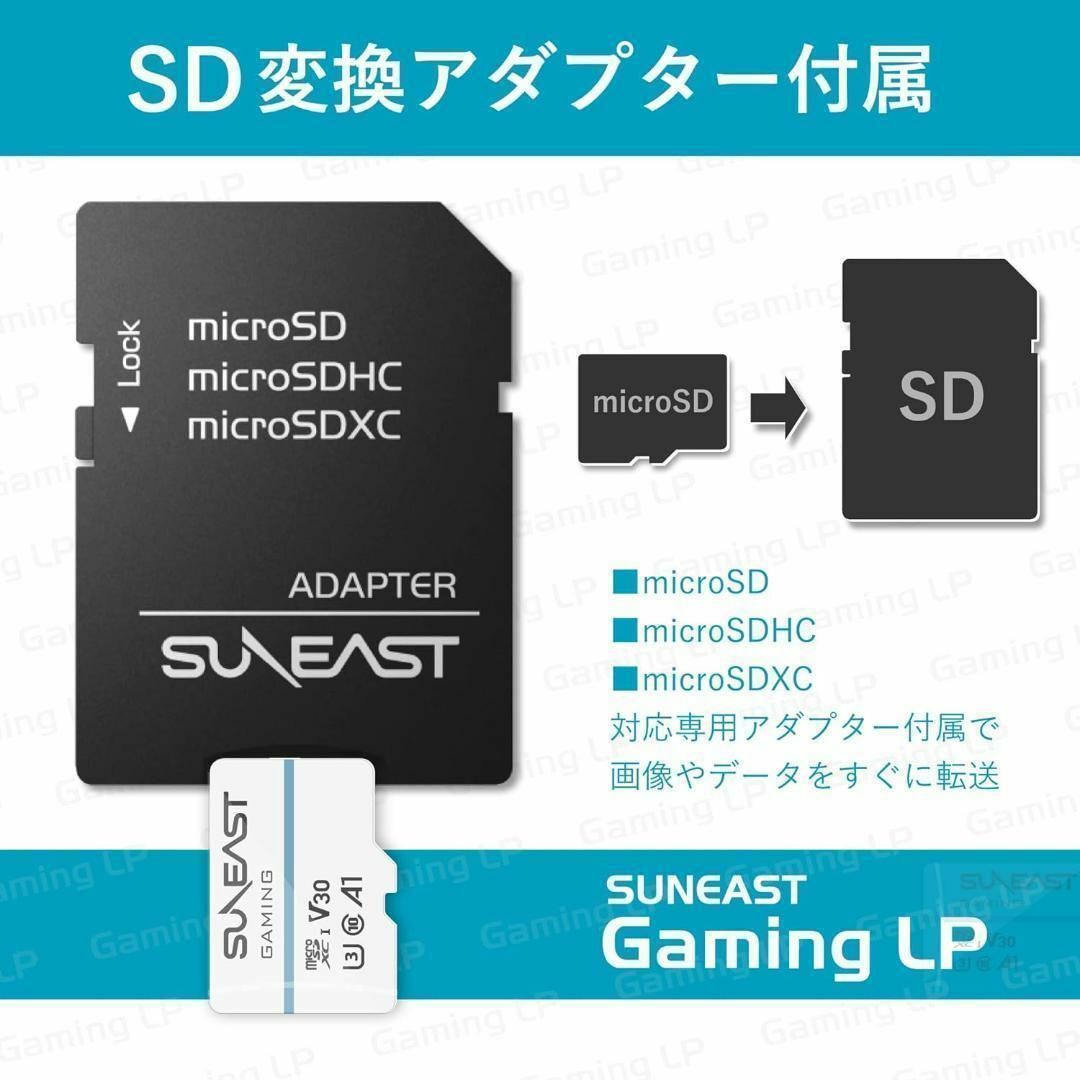 新品　 microSD カード class10 　256GB　アダプタ付 スマホ/家電/カメラのPC/タブレット(PC周辺機器)の商品写真