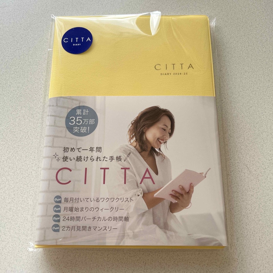 CITTA(チッタ)のCITTA手帳 シフォンイエロー　2024年3月始まり インテリア/住まい/日用品の文房具(カレンダー/スケジュール)の商品写真