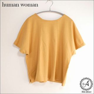 ヒューマンウーマン(HUMAN WOMAN)のHUMAN WOMAN レディース トップス 半袖 カットソー M サンプル品(カットソー(半袖/袖なし))