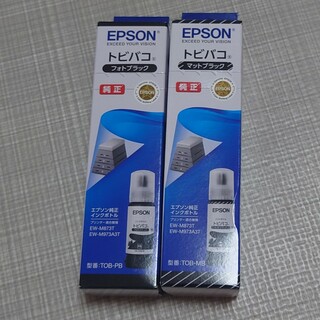 エプソン(EPSON)のEPSONプリンターインク　純正ブラック(オフィス用品一般)