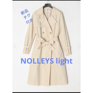 ノーリーズ トレンチコート(レディース)の通販 59点 | NOLLEY'Sの