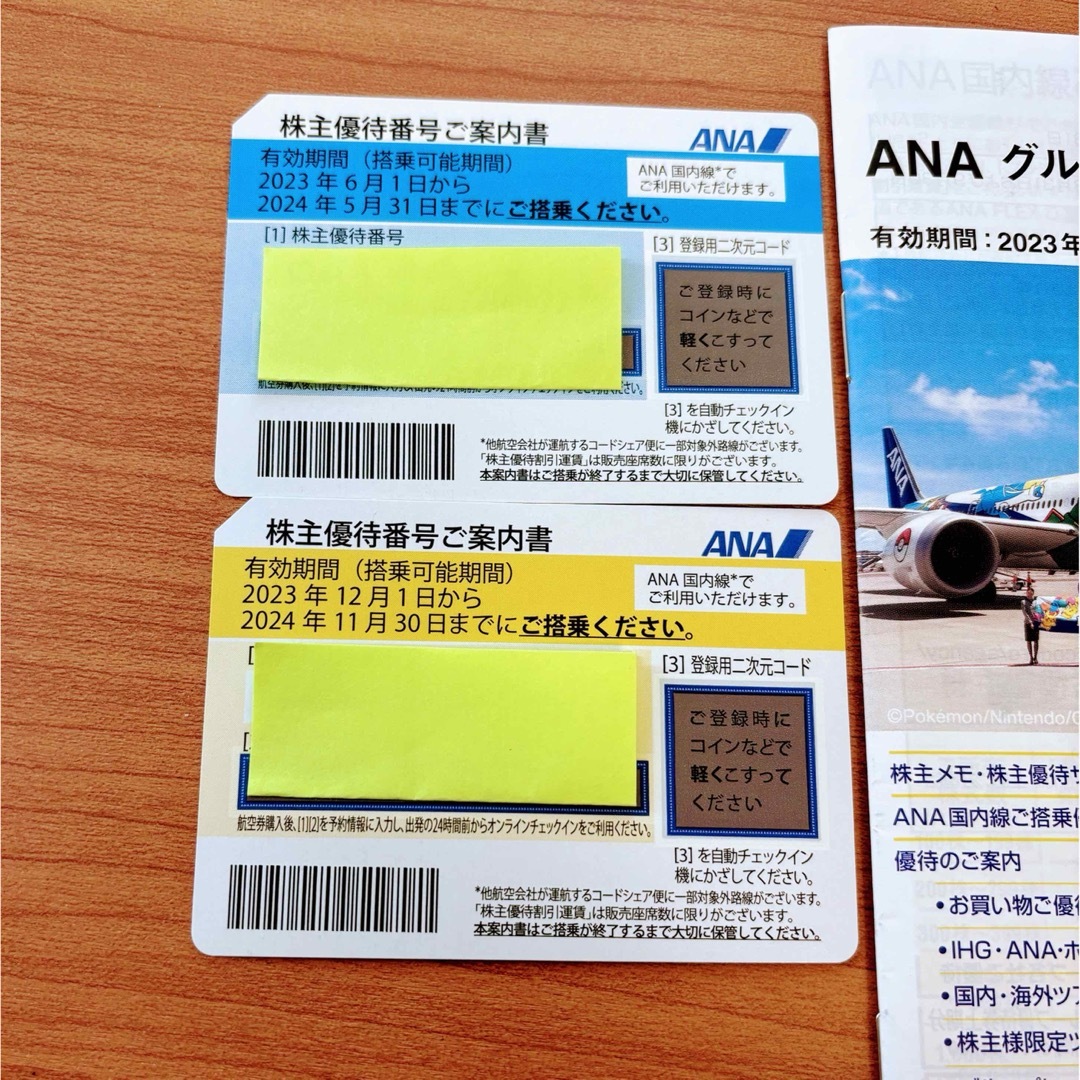 ANA(全日本空輸)(エーエヌエー(ゼンニッポンクウユ))のANA 株主優待　割引券 チケットの優待券/割引券(その他)の商品写真