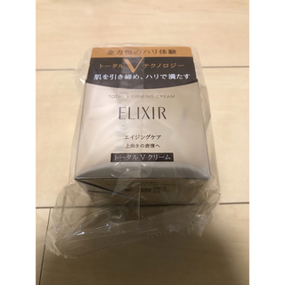 エリクシール(ELIXIR)のエリクシール　トータルV ファーミングクリーム　本体　50g(フェイスクリーム)