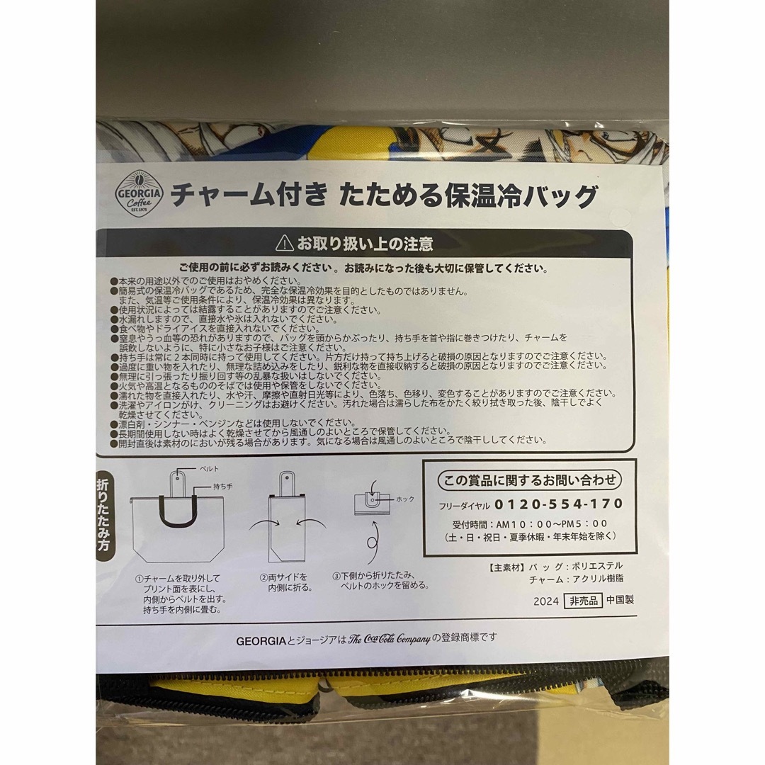 コカ・コーラ(コカコーラ)の名探偵コナン 保温冷バッグ  ジョージア その他のその他(その他)の商品写真