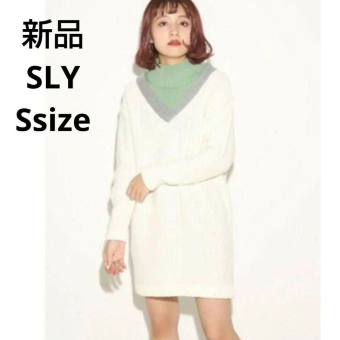 SLY(スライ)の新品☆SLY ニットワンピース サイズ1 レディースのワンピース(ミニワンピース)の商品写真