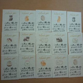 〖Ｎｏ．57〗手書きサンキューカードハンドメイド50枚(カード/レター/ラッピング)