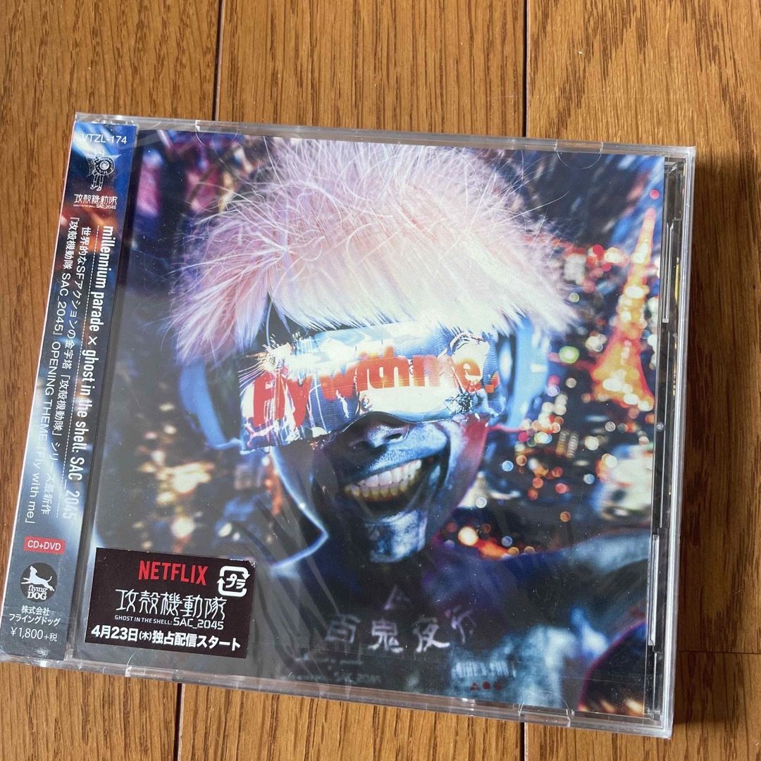 Fly　with　me エンタメ/ホビーのCD(アニメ)の商品写真