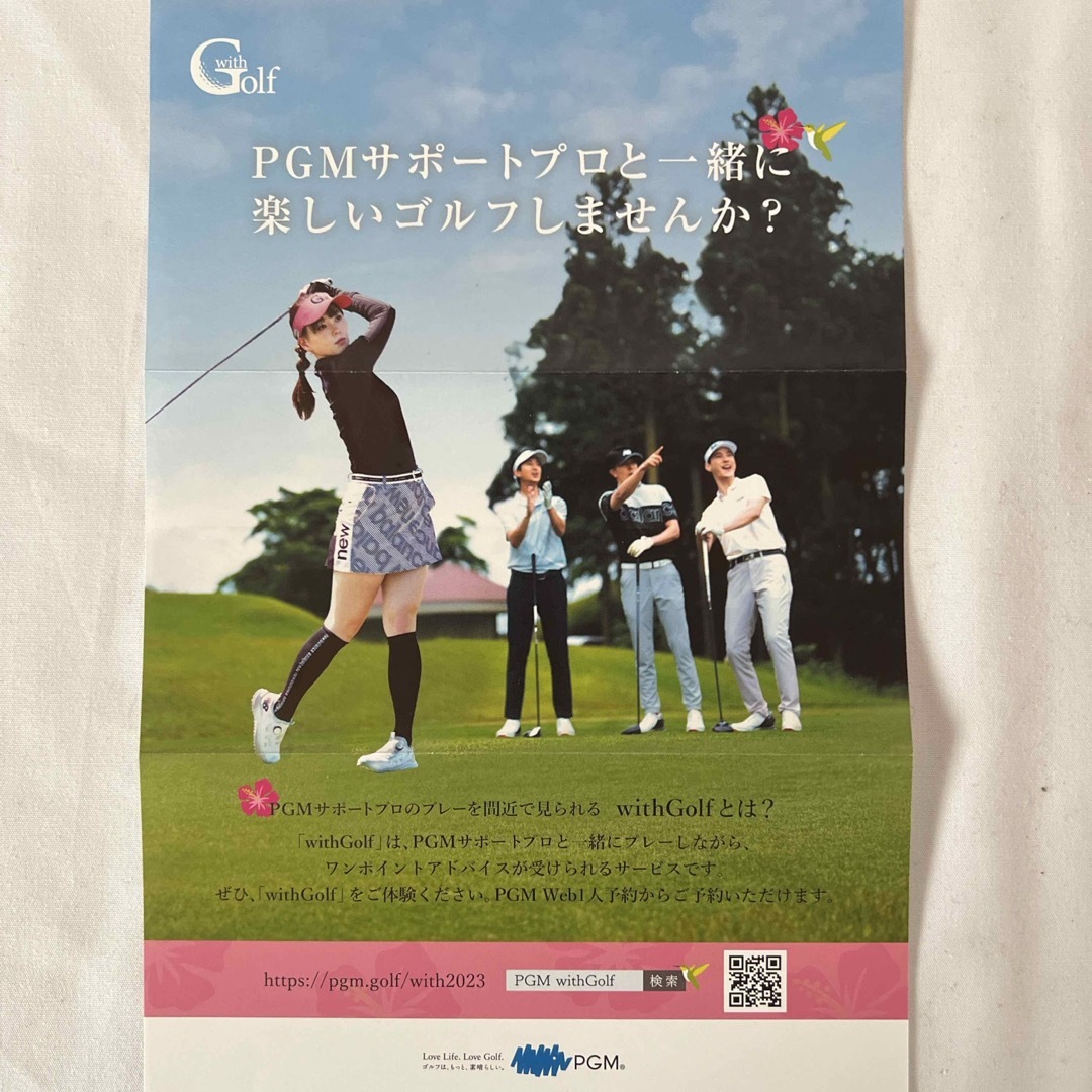 平和(ヘイワ)のHEIWA 株主優待　with golf割引券　cool cart無料券 チケットの施設利用券(ゴルフ場)の商品写真