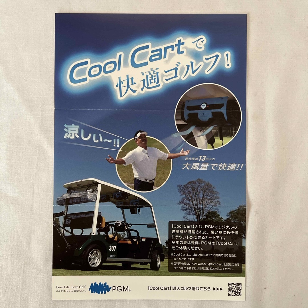 平和(ヘイワ)のHEIWA 株主優待　with golf割引券　cool cart無料券 チケットの施設利用券(ゴルフ場)の商品写真