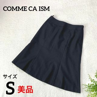 コムサイズム  COMME CA ISM スカート　台形　Sサイズ(ひざ丈スカート)