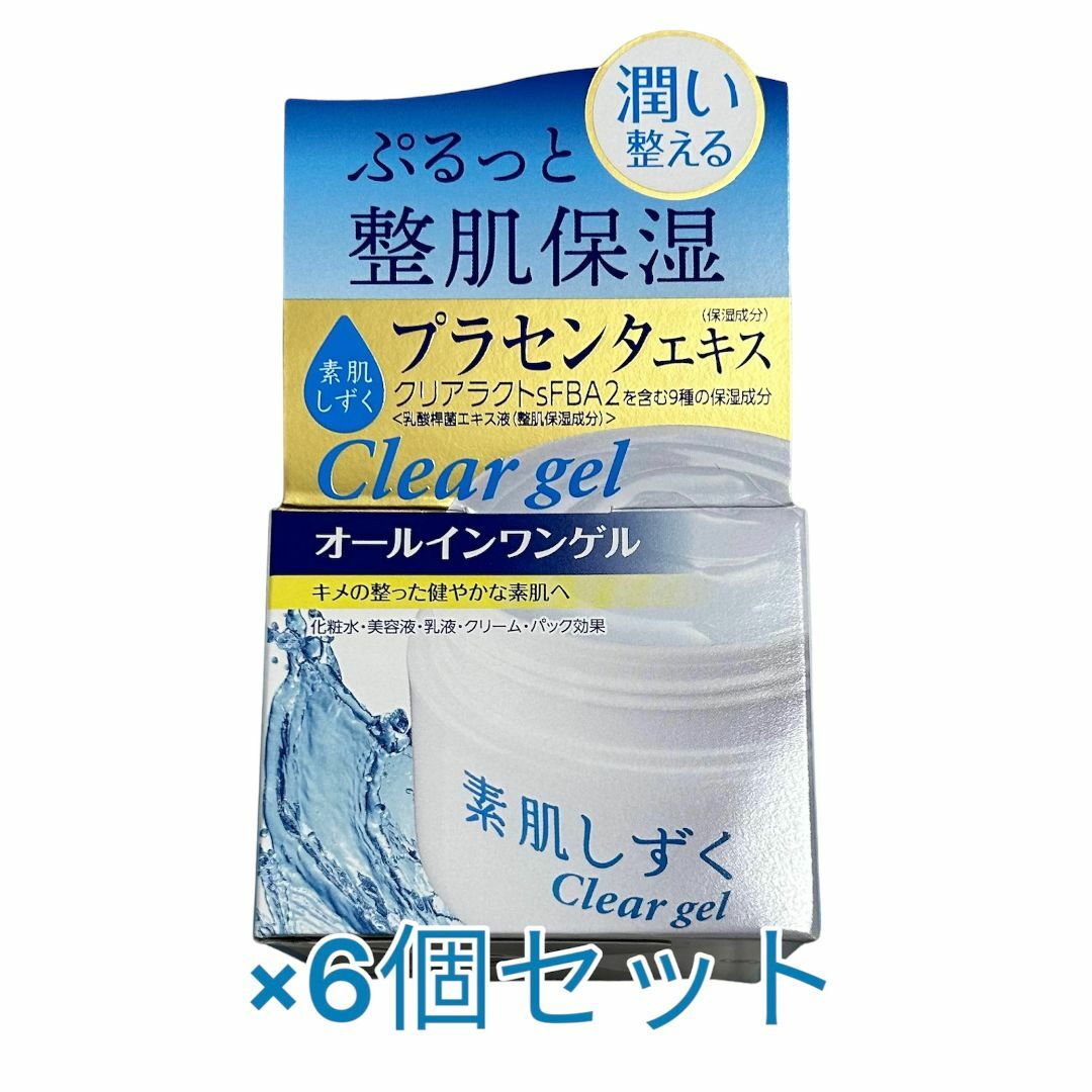 アサヒグループ食品(アサヒグループショクヒン)の【新品】素肌しずく　100g　6個セット　オールインワンジェル　プラセンタ コスメ/美容のスキンケア/基礎化粧品(クレンジング/メイク落とし)の商品写真