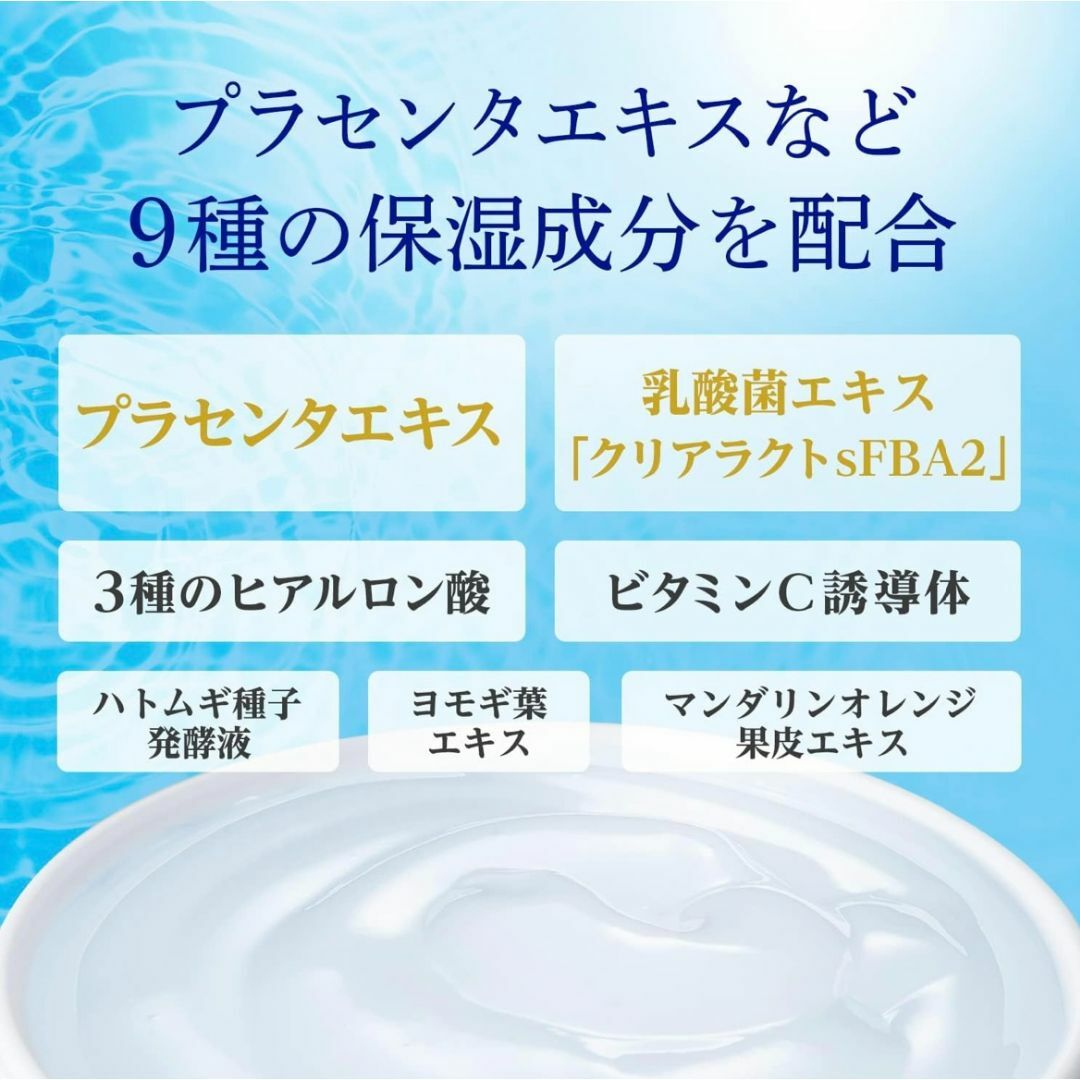 アサヒグループ食品(アサヒグループショクヒン)の【新品】素肌しずく　100g　6個セット　オールインワンジェル　プラセンタ コスメ/美容のスキンケア/基礎化粧品(クレンジング/メイク落とし)の商品写真